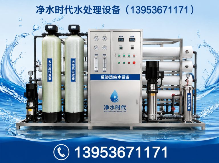 高密市桶装水设备展示图
